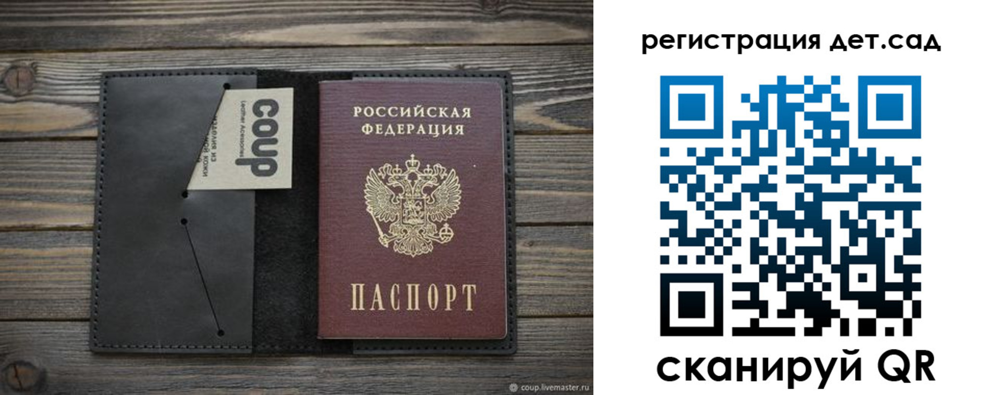 временная регистрация адрес в Великих Луках