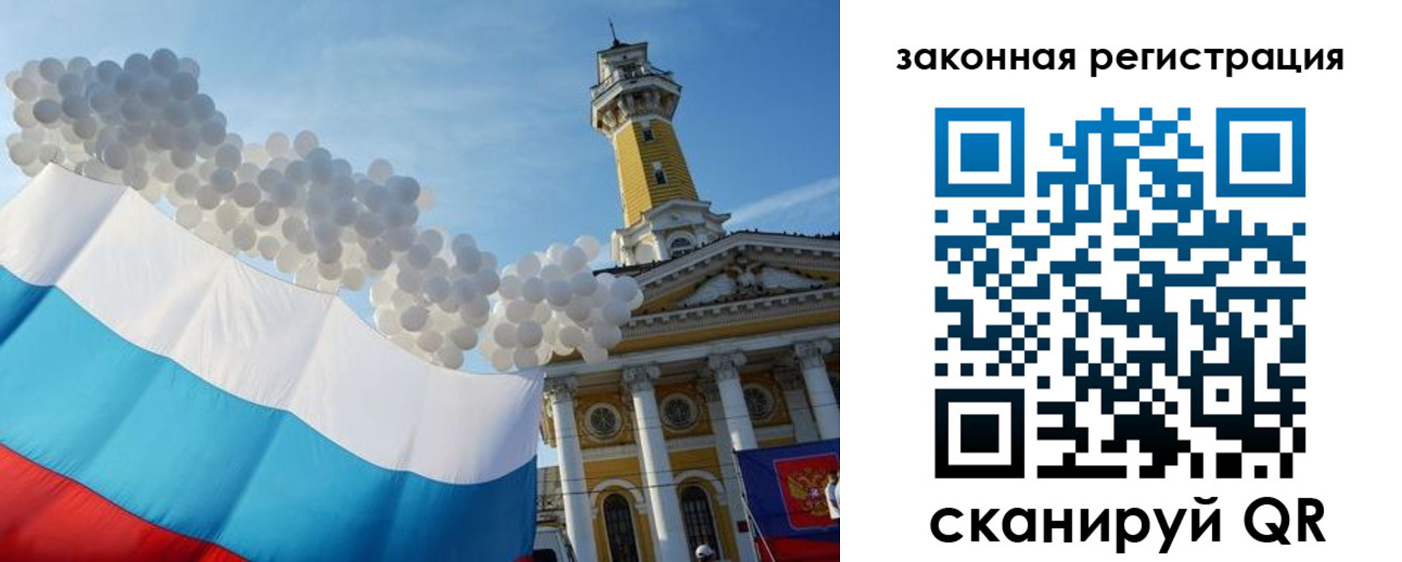 пропишу в квартире в Великих Луках