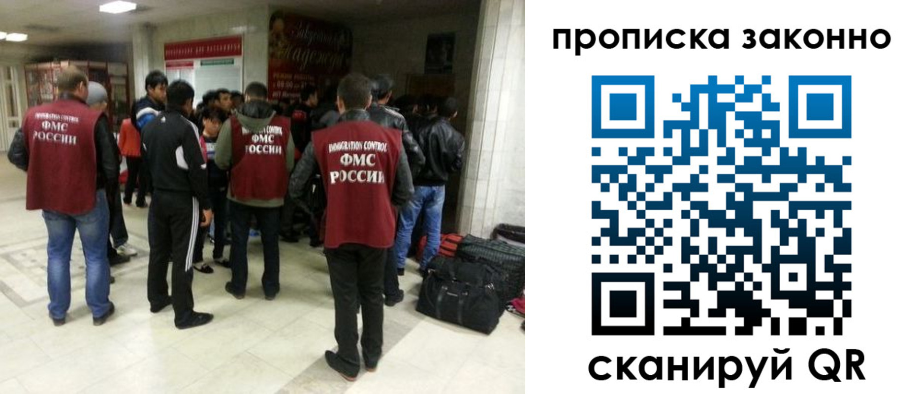 прописка гарантия в Великих Луках